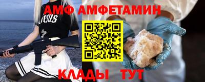бутик Жуковский