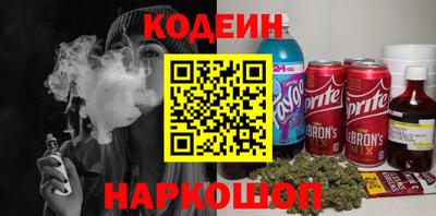бутик Жуковский