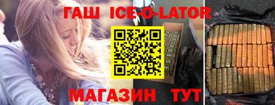 бутик Жуковский