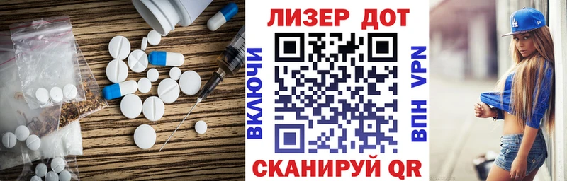 Лсд 25 экстази ecstasy  что такое наркотик  hydra ССЫЛКА  Шумерля 