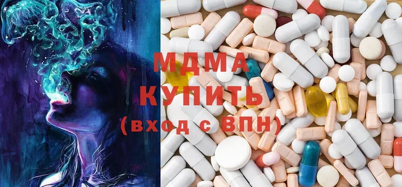 MDMA crystal  Шумерля 