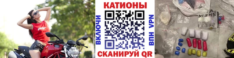 кракен как зайти  Шумерля  Мефедрон VHQ  закладки 