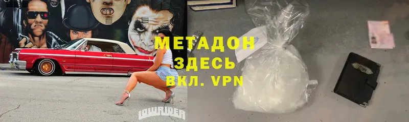 магазин  наркотиков  Шумерля  Метадон methadone 