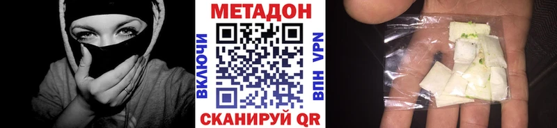 МЕТАДОН VHQ  купить наркотик  mega вход  Шумерля 