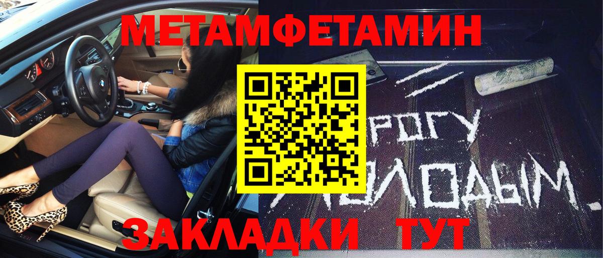 Первитин пудра Шумерля