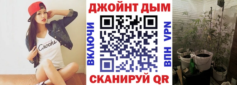 omg ССЫЛКА  Шумерля  МАРИХУАНА VHQ 