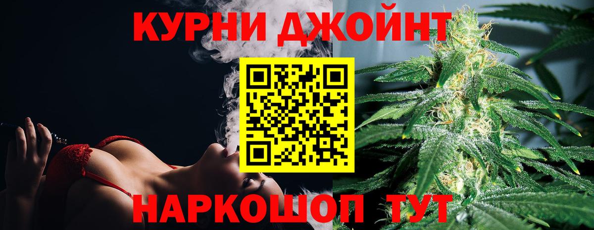 Марихуана ГИДРОПОН Шумерля