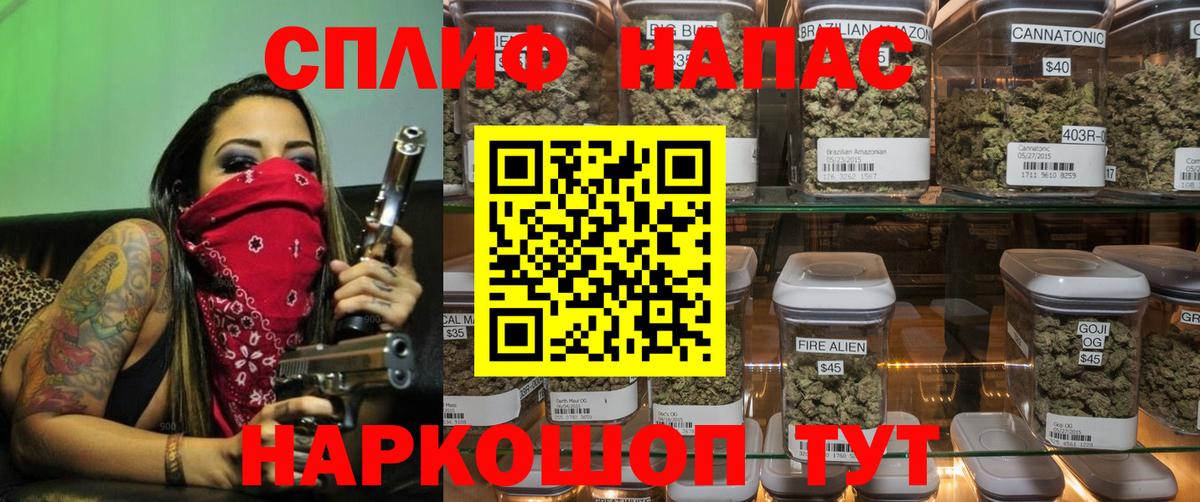 Бошки марихуана LSD WEED  Канабис VHQ  Конопля планчик  Шумерля  Вход с VPN  Бошки Шишки VHQ 